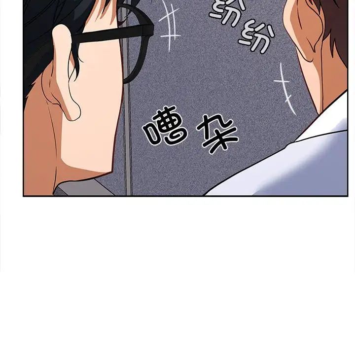 《在公司偷偷爱》漫画最新章节第6话免费下拉式在线观看章节第【18】张图片