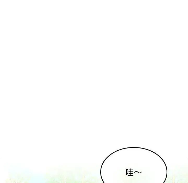 《在公司偷偷爱》漫画最新章节第6话免费下拉式在线观看章节第【101】张图片