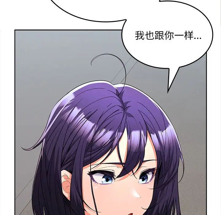 《在公司偷偷爱》漫画最新章节第6话免费下拉式在线观看章节第【35】张图片