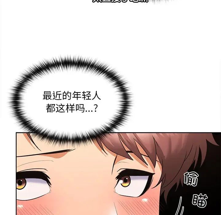 《在公司偷偷爱》漫画最新章节第7话免费下拉式在线观看章节第【31】张图片