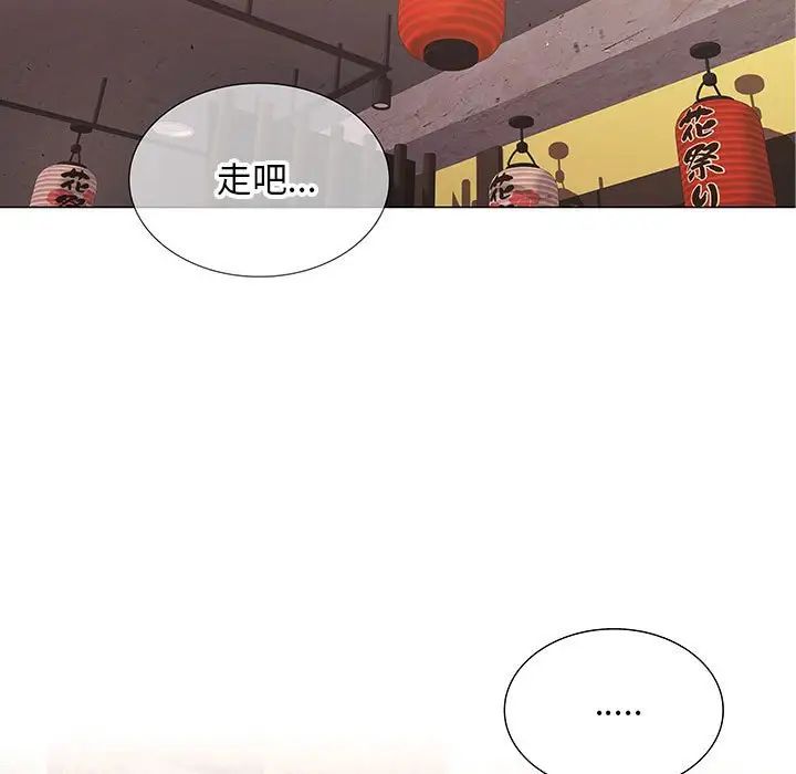 《在公司偷偷爱》漫画最新章节第7话免费下拉式在线观看章节第【102】张图片