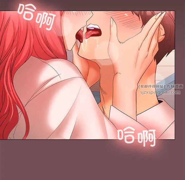 《在公司偷偷爱》漫画最新章节第8话免费下拉式在线观看章节第【149】张图片