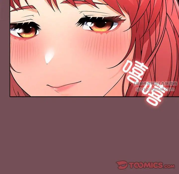 《在公司偷偷爱》漫画最新章节第8话免费下拉式在线观看章节第【63】张图片