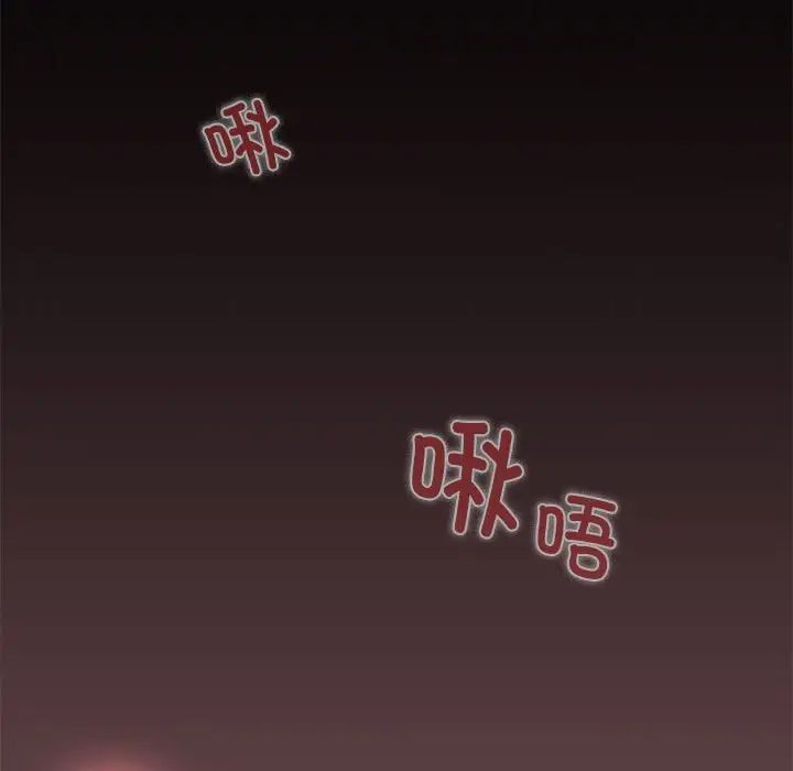 《在公司偷偷爱》漫画最新章节第8话免费下拉式在线观看章节第【148】张图片