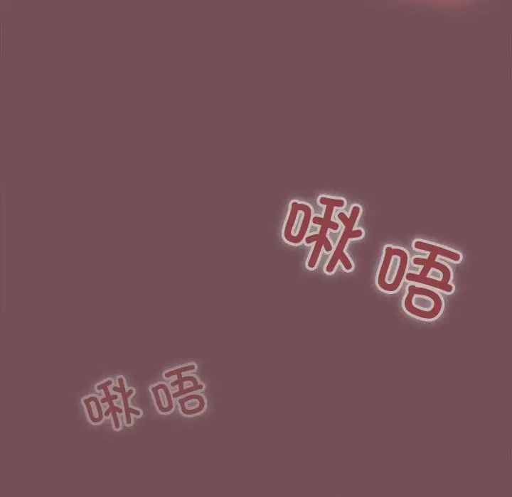 《在公司偷偷爱》漫画最新章节第9话免费下拉式在线观看章节第【76】张图片