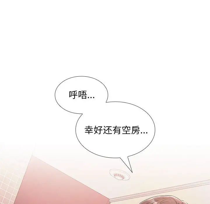 《在公司偷偷爱》漫画最新章节第9话免费下拉式在线观看章节第【6】张图片