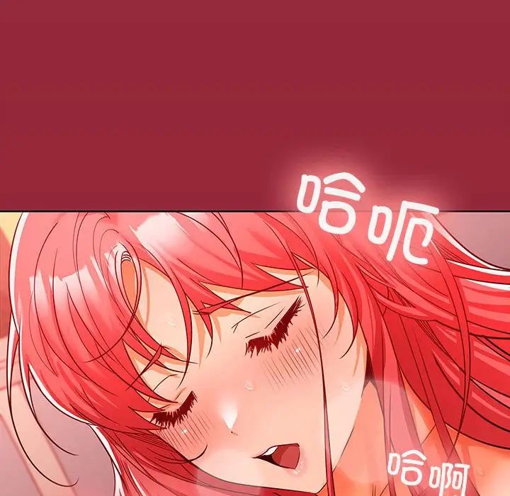 《在公司偷偷爱》漫画最新章节第10话免费下拉式在线观看章节第【110】张图片