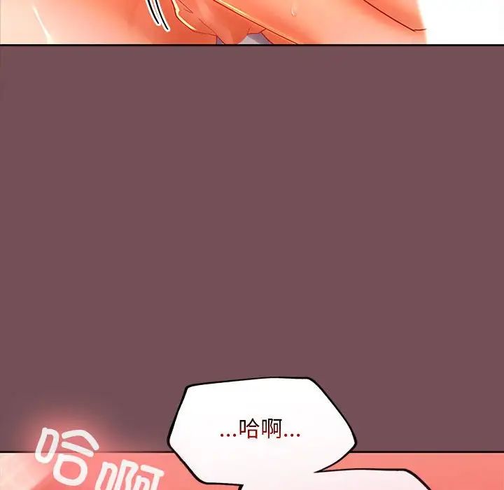 《在公司偷偷爱》漫画最新章节第10话免费下拉式在线观看章节第【102】张图片