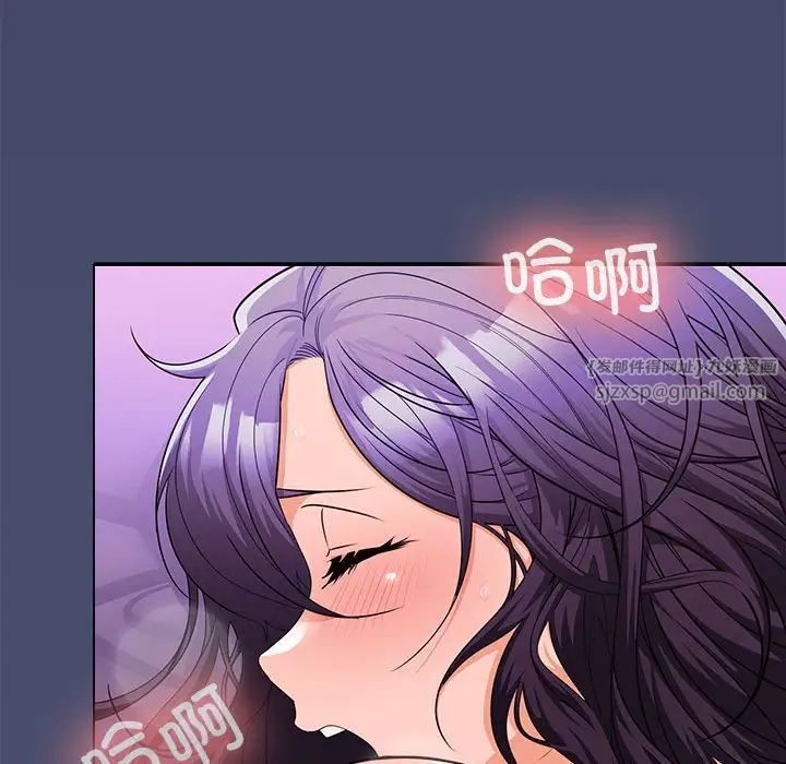 《在公司偷偷爱》漫画最新章节第12话免费下拉式在线观看章节第【106】张图片