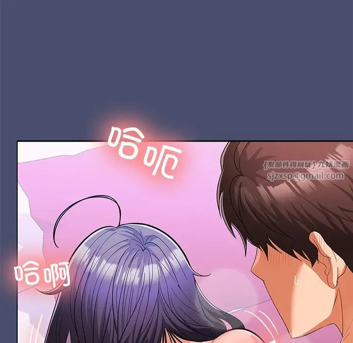 《在公司偷偷爱》漫画最新章节第12话免费下拉式在线观看章节第【9】张图片