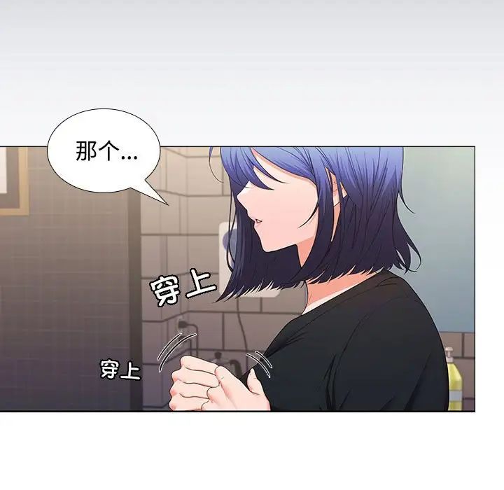 《在公司偷偷爱》漫画最新章节第12话免费下拉式在线观看章节第【113】张图片