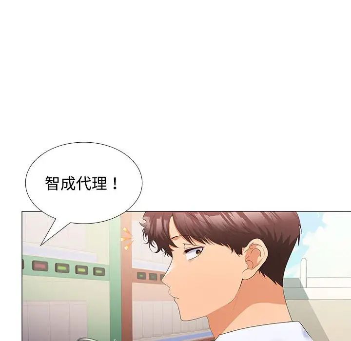 《在公司偷偷爱》漫画最新章节第13话免费下拉式在线观看章节第【61】张图片