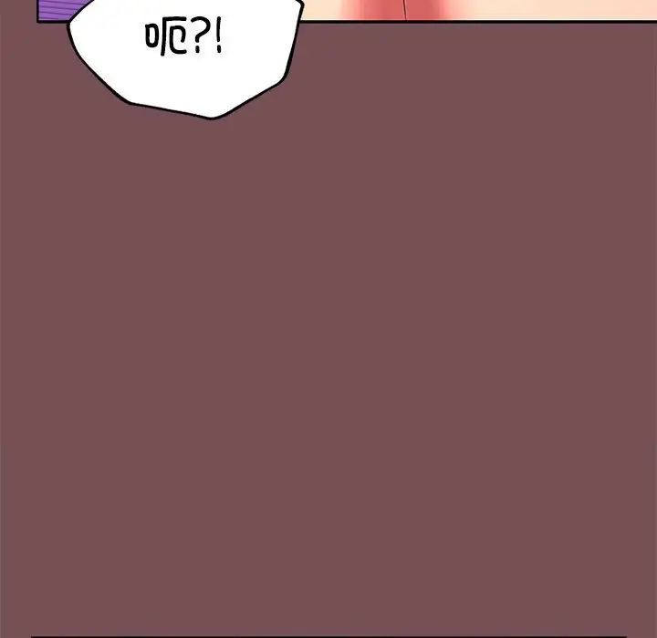 《在公司偷偷爱》漫画最新章节第16话免费下拉式在线观看章节第【151】张图片