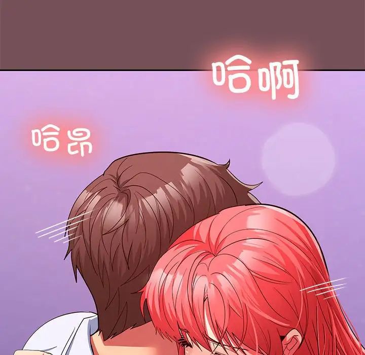 《在公司偷偷爱》漫画最新章节第17话免费下拉式在线观看章节第【25】张图片