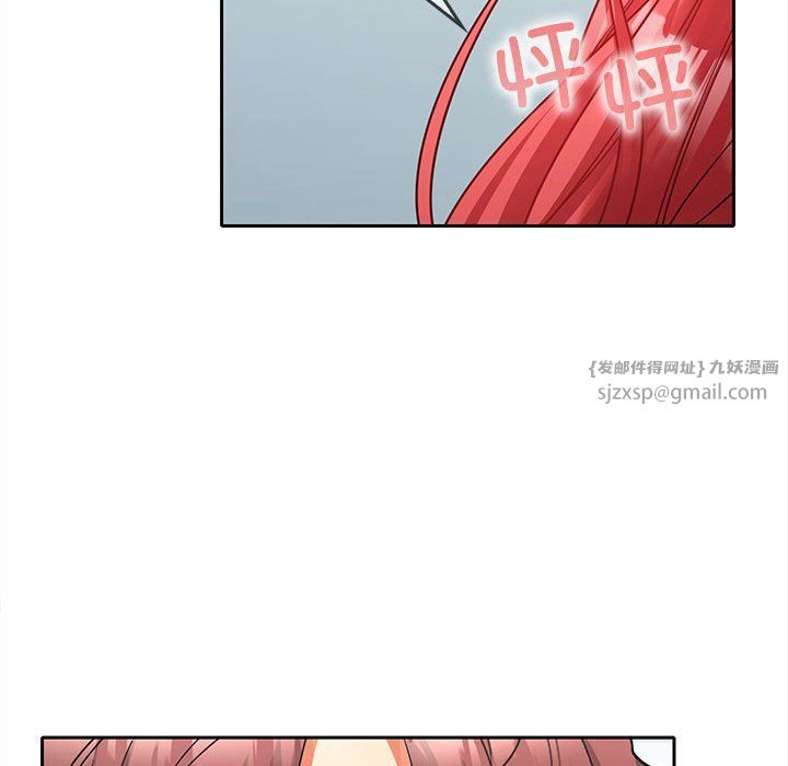 《在公司偷偷爱》漫画最新章节第18话免费下拉式在线观看章节第【157】张图片