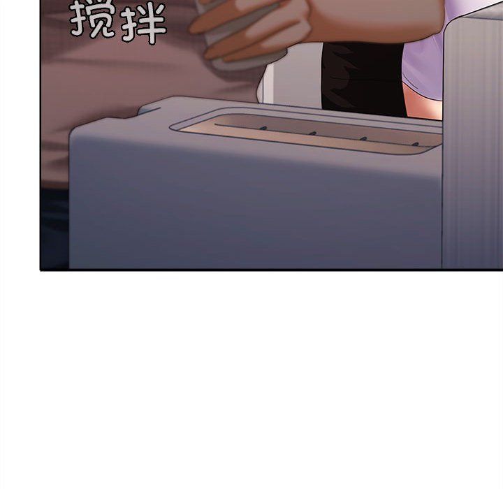 《在公司偷偷爱》漫画最新章节第18话免费下拉式在线观看章节第【113】张图片