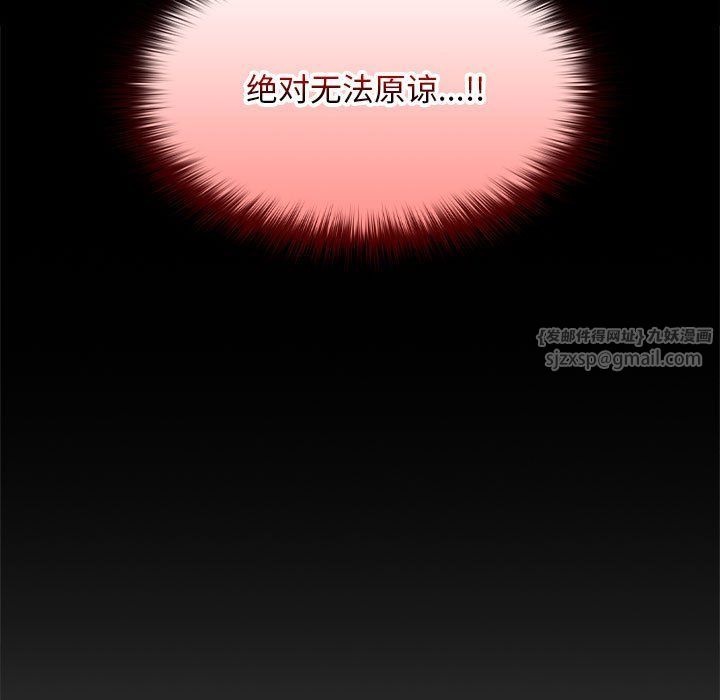 《在公司偷偷爱》漫画最新章节第18话免费下拉式在线观看章节第【50】张图片