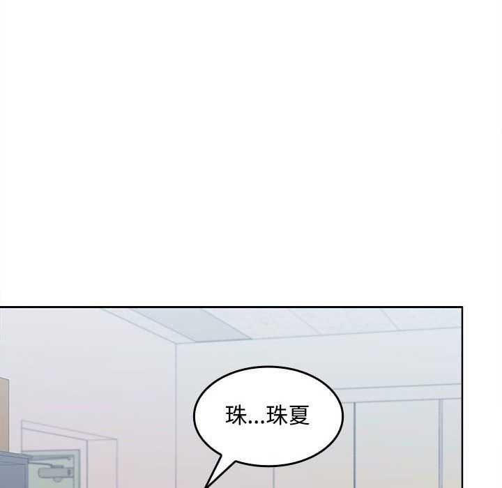 《在公司偷偷爱》漫画最新章节第18话免费下拉式在线观看章节第【69】张图片