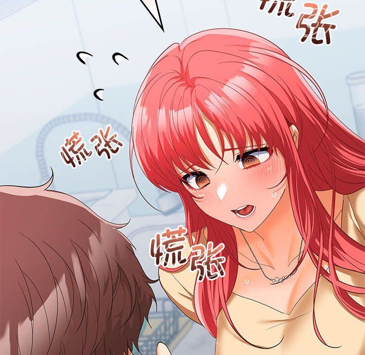 《在公司偷偷爱》漫画最新章节第18话免费下拉式在线观看章节第【94】张图片