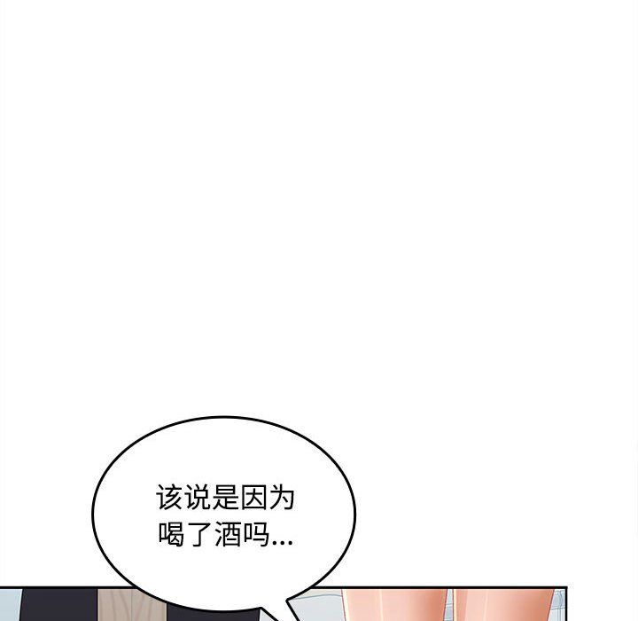 《在公司偷偷爱》漫画最新章节第18话免费下拉式在线观看章节第【101】张图片