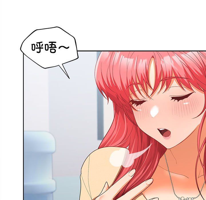 《在公司偷偷爱》漫画最新章节第18话免费下拉式在线观看章节第【56】张图片