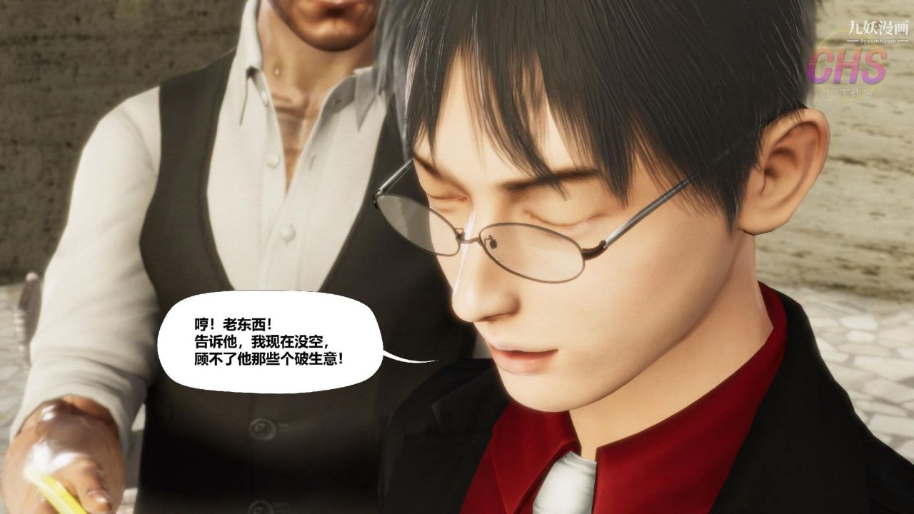 《再见青春[3D]》漫画最新章节第01话免费下拉式在线观看章节第【3】张图片