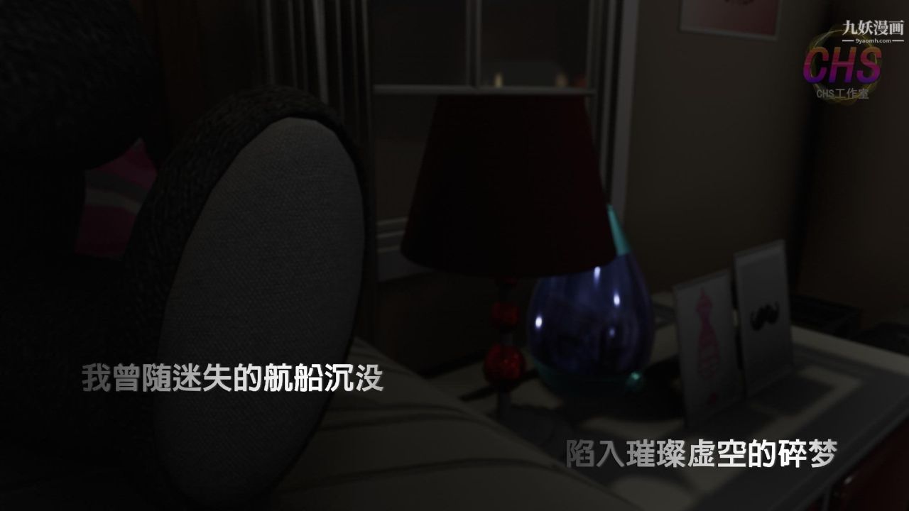 《再见青春[3D]》漫画最新章节第08话免费下拉式在线观看章节第【12】张图片