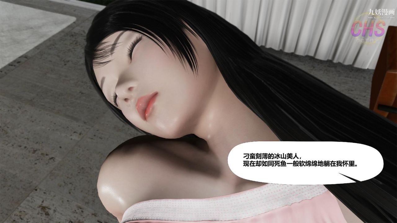 《再见青春[3D]》漫画最新章节第17话免费下拉式在线观看章节第【1】张图片