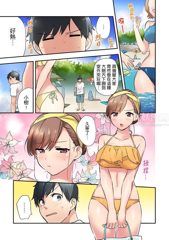 《在冷气坏掉的盛夏，与汗湿的青梅竹马SEX不停歇…》漫画最新章节第7话免费下拉式在线观看章节第【2】张图片