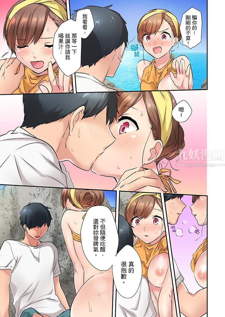 《在冷气坏掉的盛夏，与汗湿的青梅竹马SEX不停歇…》漫画最新章节第8话免费下拉式在线观看章节第【7】张图片