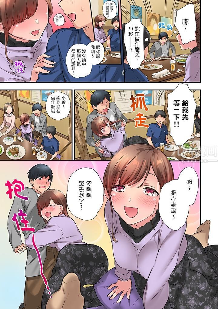 《在冷气坏掉的盛夏，与汗湿的青梅竹马SEX不停歇…》漫画最新章节第19话免费下拉式在线观看章节第【4】张图片