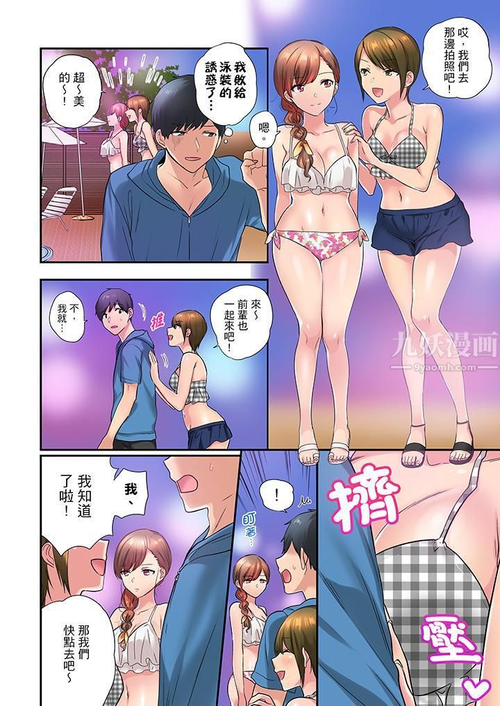 《在冷气坏掉的盛夏，与汗湿的青梅竹马SEX不停歇…》漫画最新章节第27话免费下拉式在线观看章节第【5】张图片