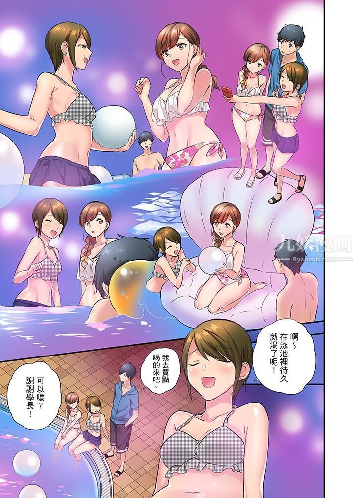 《在冷气坏掉的盛夏，与汗湿的青梅竹马SEX不停歇…》漫画最新章节第27话免费下拉式在线观看章节第【6】张图片