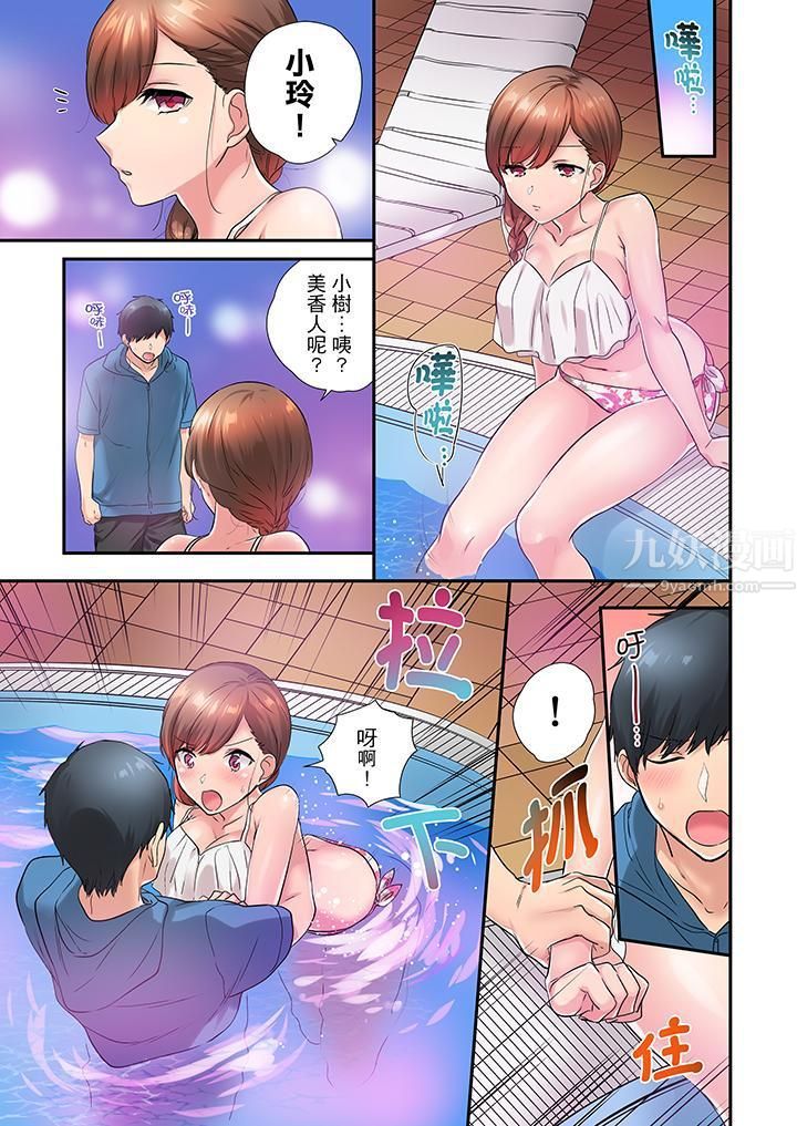 《在冷气坏掉的盛夏，与汗湿的青梅竹马SEX不停歇…》漫画最新章节第27话免费下拉式在线观看章节第【12】张图片