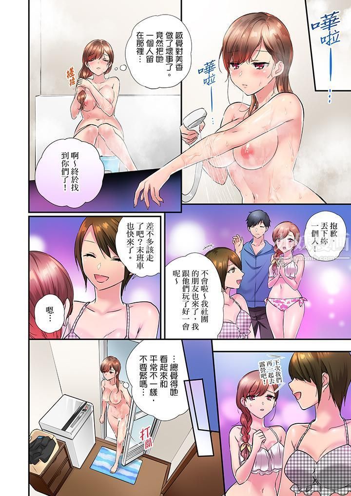 《在冷气坏掉的盛夏，与汗湿的青梅竹马SEX不停歇…》漫画最新章节第29话免费下拉式在线观看章节第【3】张图片