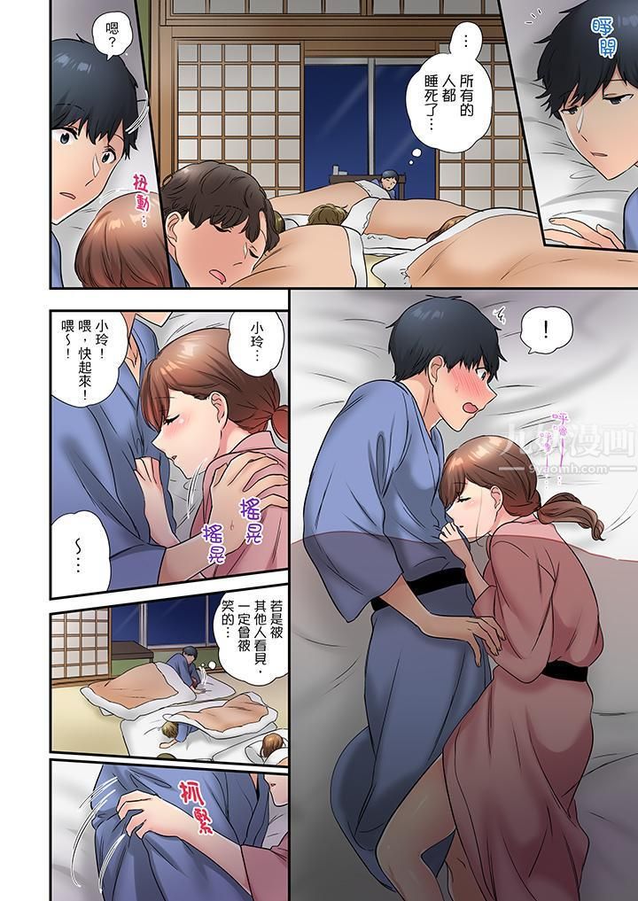 《在冷气坏掉的盛夏，与汗湿的青梅竹马SEX不停歇…》漫画最新章节第33话免费下拉式在线观看章节第【7】张图片