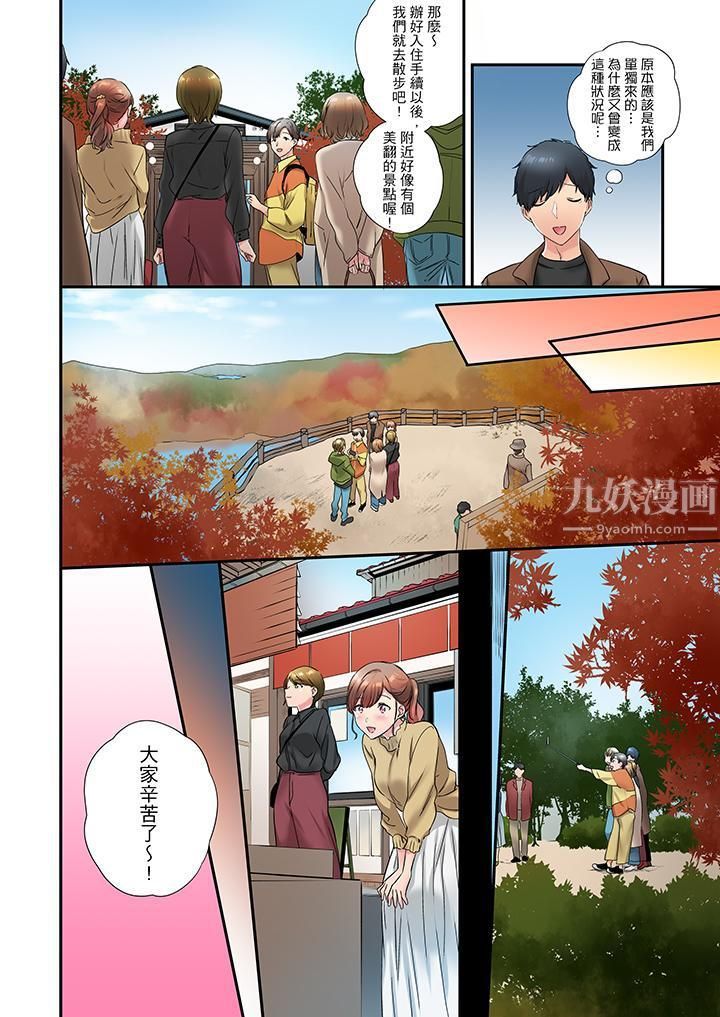 《在冷气坏掉的盛夏，与汗湿的青梅竹马SEX不停歇…》漫画最新章节第33话免费下拉式在线观看章节第【5】张图片