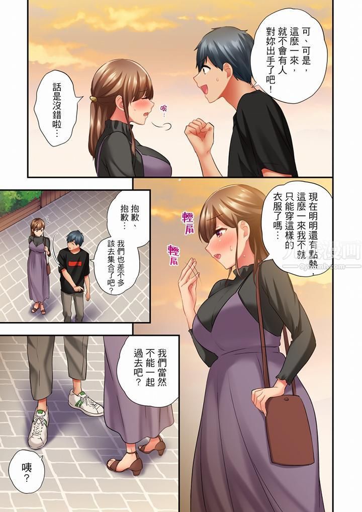 《在冷气坏掉的盛夏，与汗湿的青梅竹马SEX不停歇…》漫画最新章节第56话免费下拉式在线观看章节第【12】张图片