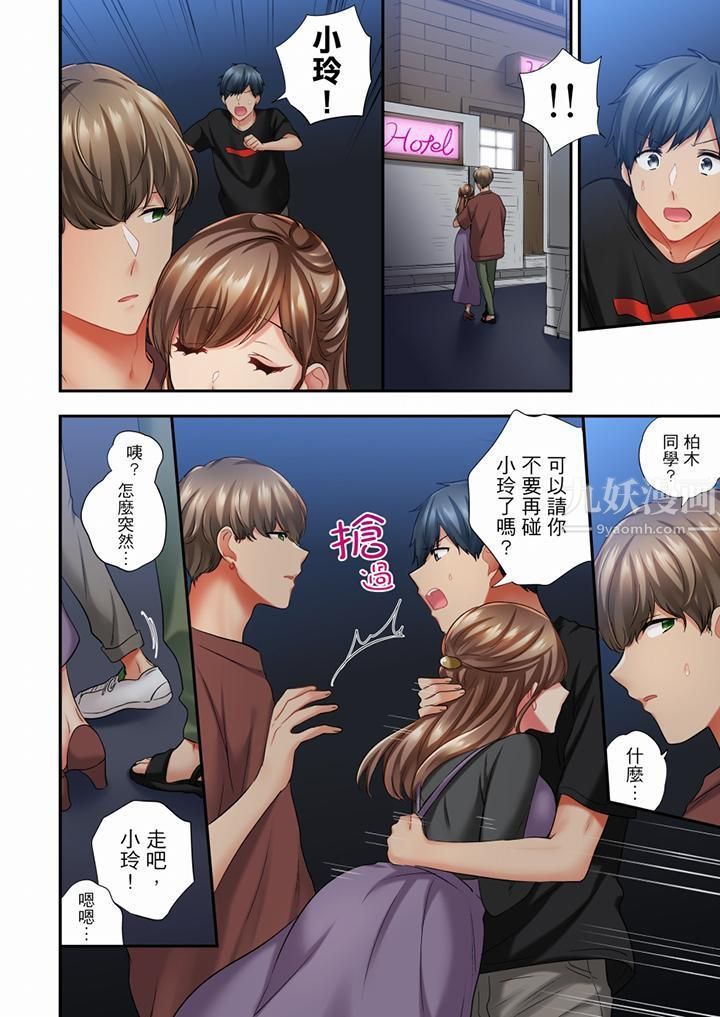 《在冷气坏掉的盛夏，与汗湿的青梅竹马SEX不停歇…》漫画最新章节第57话免费下拉式在线观看章节第【7】张图片