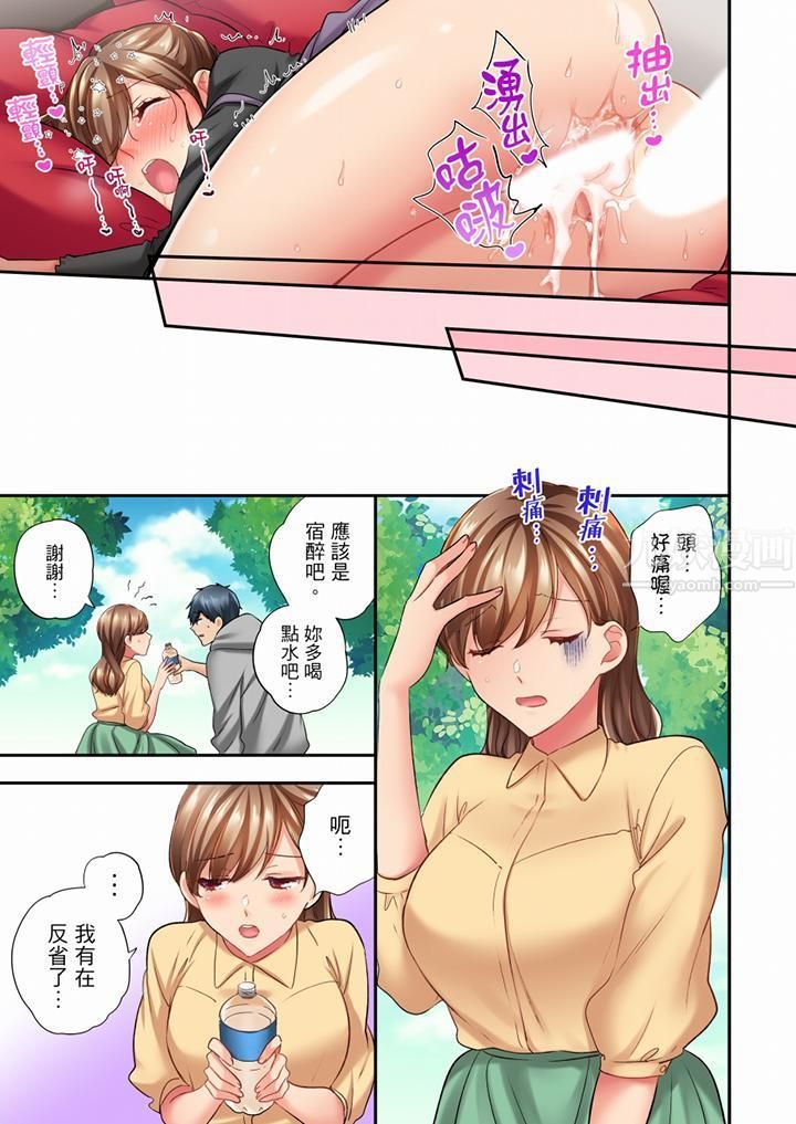 《在冷气坏掉的盛夏，与汗湿的青梅竹马SEX不停歇…》漫画最新章节第58话免费下拉式在线观看章节第【10】张图片