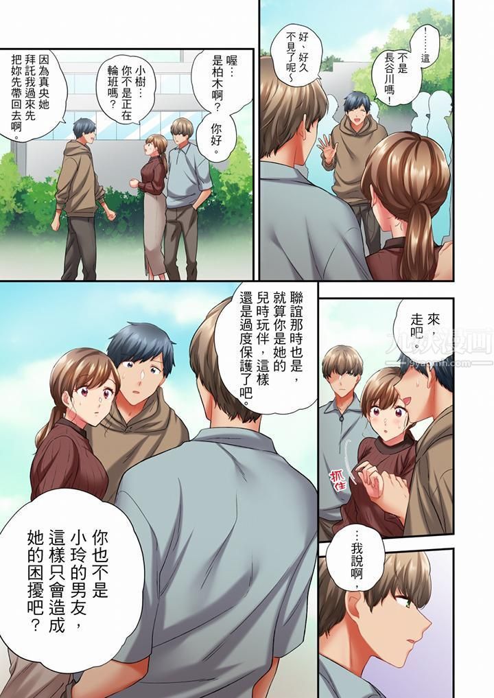 《在冷气坏掉的盛夏，与汗湿的青梅竹马SEX不停歇…》漫画最新章节第61话免费下拉式在线观看章节第【6】张图片