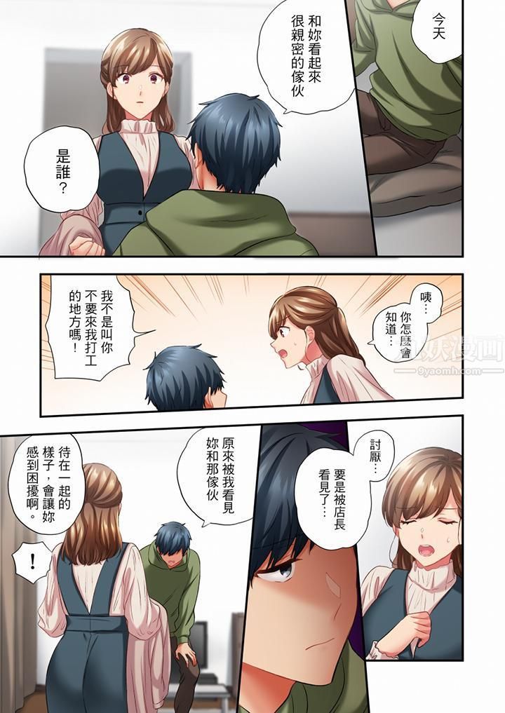 《在冷气坏掉的盛夏，与汗湿的青梅竹马SEX不停歇…》漫画最新章节第65话免费下拉式在线观看章节第【8】张图片