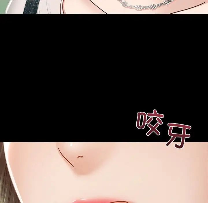 《在学校达咩！》漫画最新章节第3话免费下拉式在线观看章节第【20】张图片