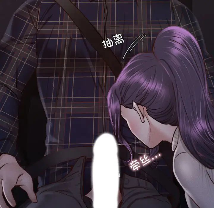 《在学校达咩！》漫画最新章节第9话免费下拉式在线观看章节第【115】张图片