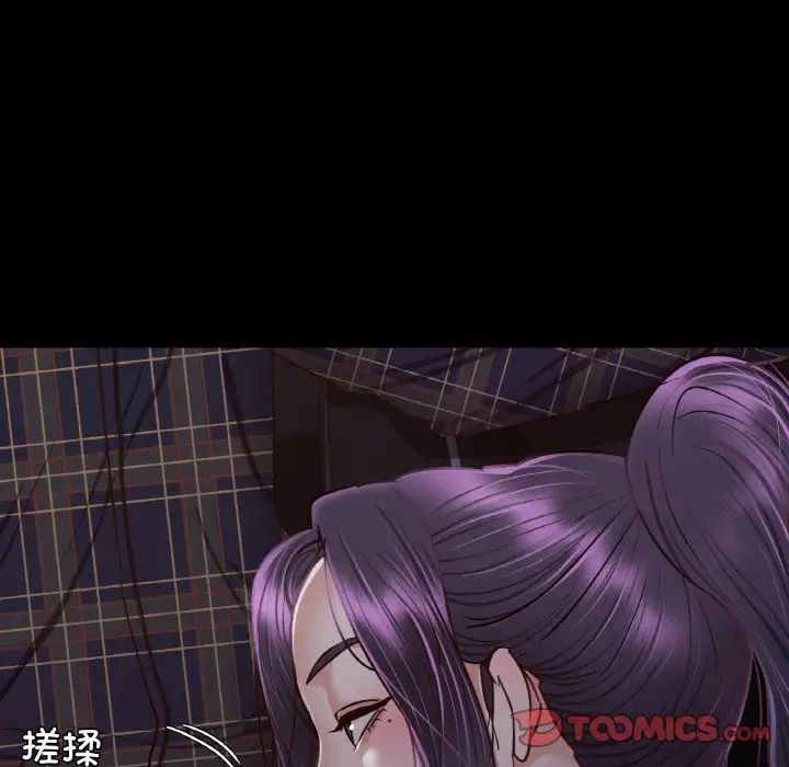 《在学校达咩！》漫画最新章节第9话免费下拉式在线观看章节第【81】张图片