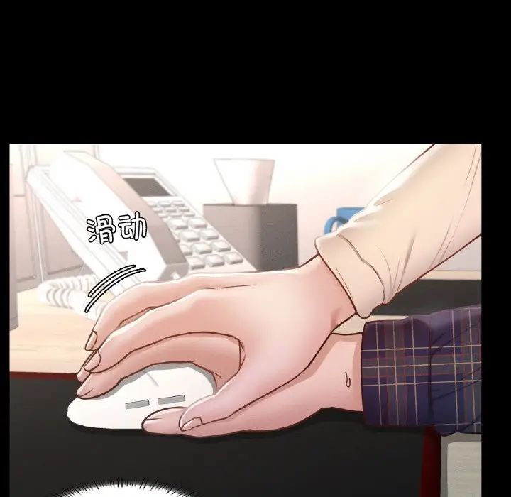 《在学校达咩！》漫画最新章节第9话免费下拉式在线观看章节第【42】张图片