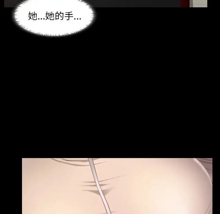 《在学校达咩！》漫画最新章节第9话免费下拉式在线观看章节第【43】张图片