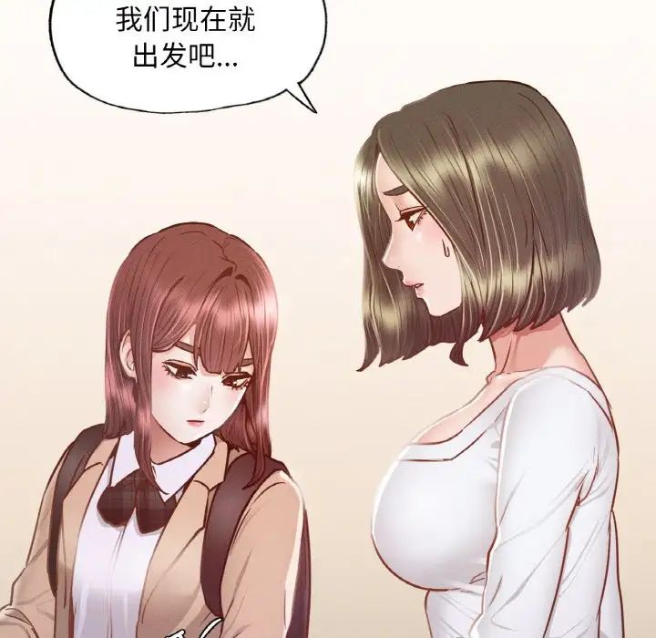 《在学校达咩！》漫画最新章节第9话免费下拉式在线观看章节第【24】张图片