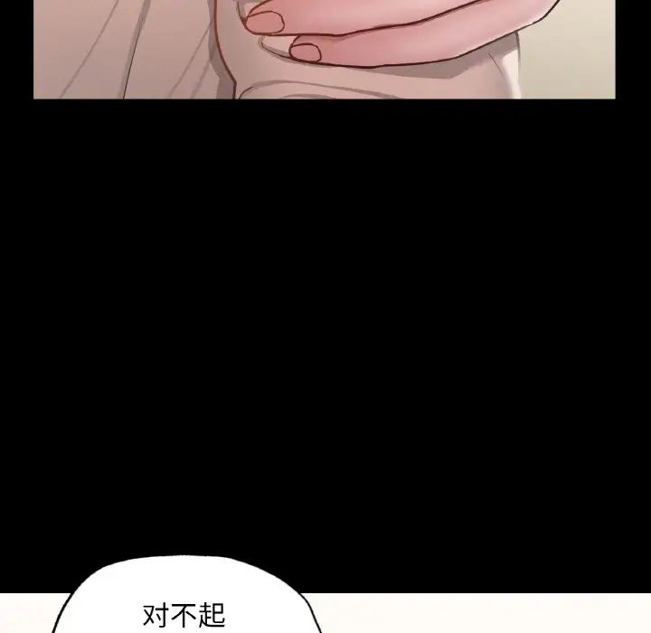 《在学校达咩！》漫画最新章节第9话免费下拉式在线观看章节第【23】张图片