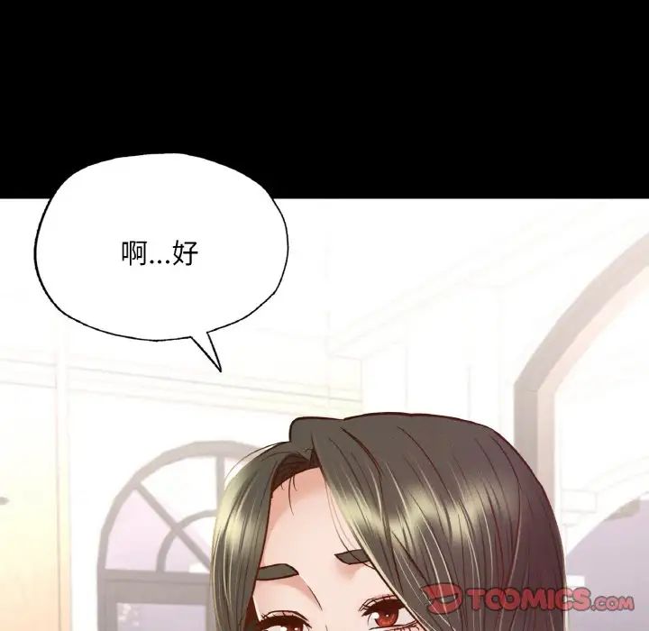 《在学校达咩！》漫画最新章节第10话免费下拉式在线观看章节第【60】张图片